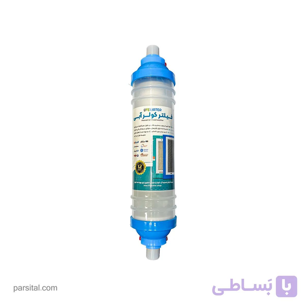 فیلتر ورودی آب کولر — تصویر 1