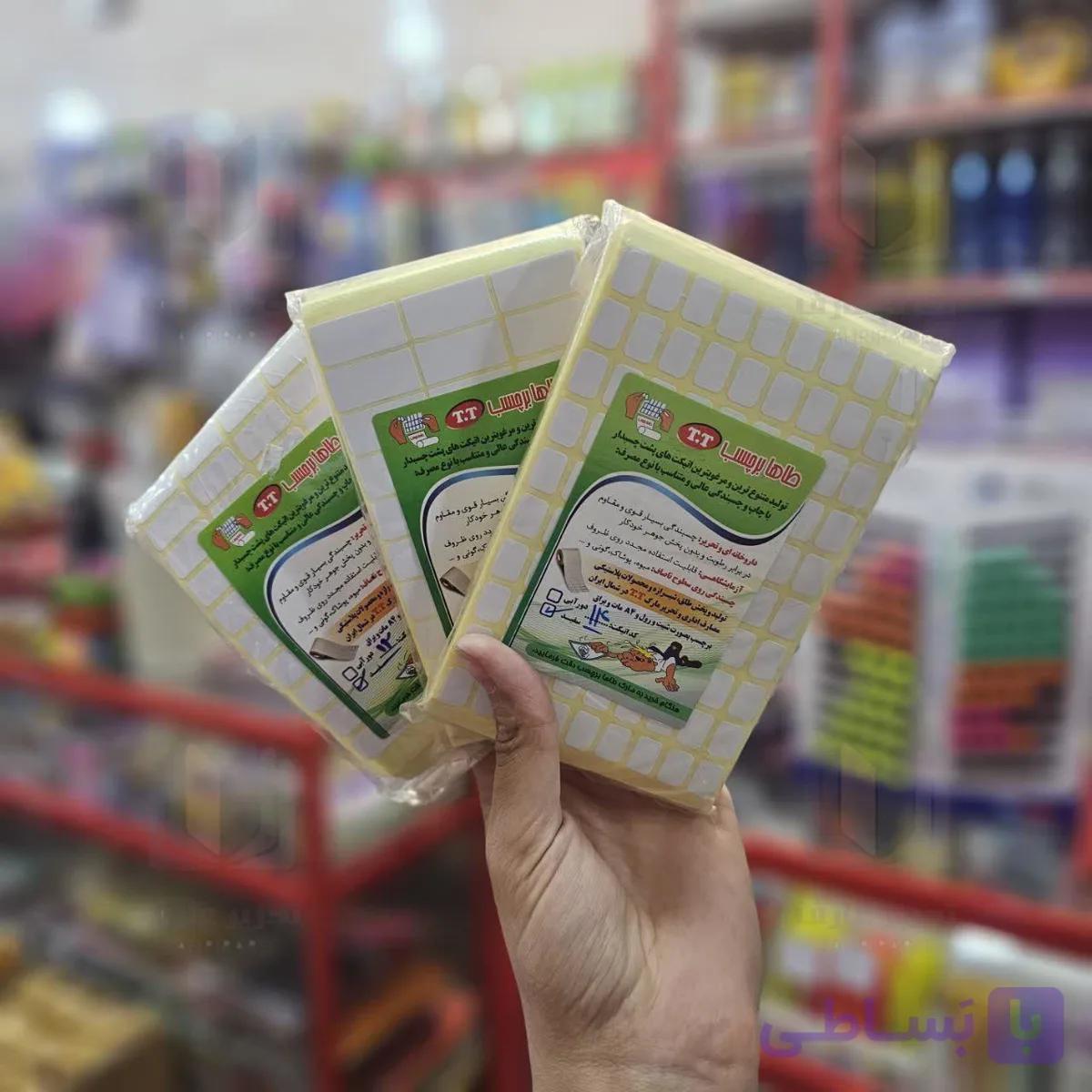 برچسب سفید طاها برچسب — تصویر 1