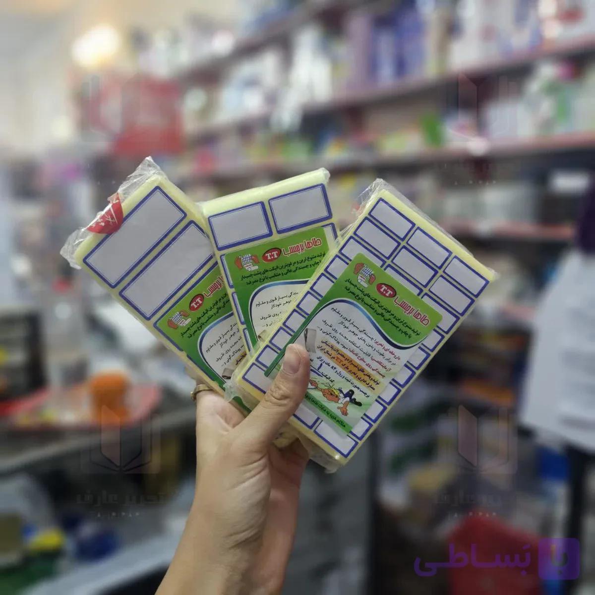 برچسب دور آبی طاها برچسب — تصویر 1