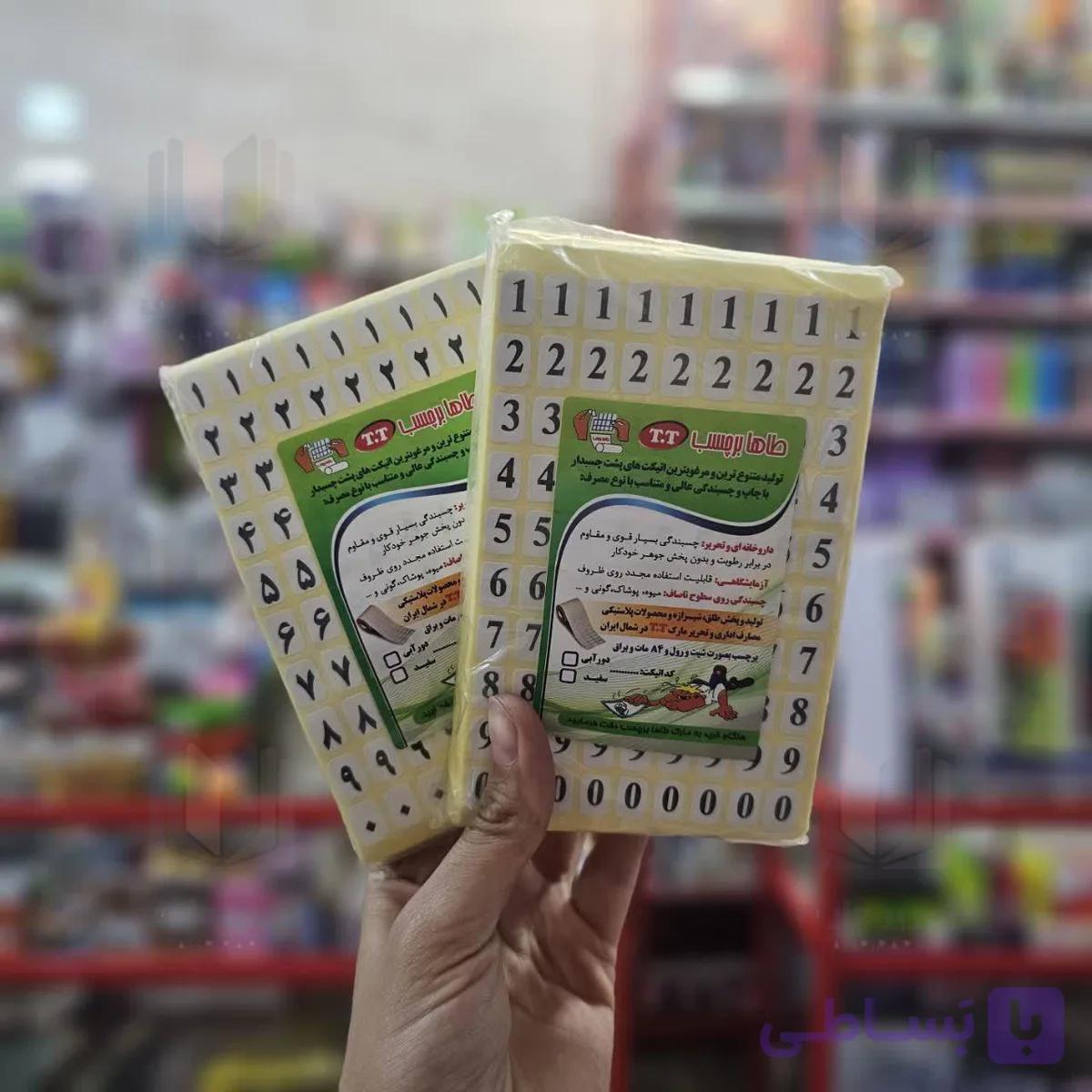 برچسب اعداد فارسي و لاتين 0 تا 9 طاها برچسب — تصویر 1