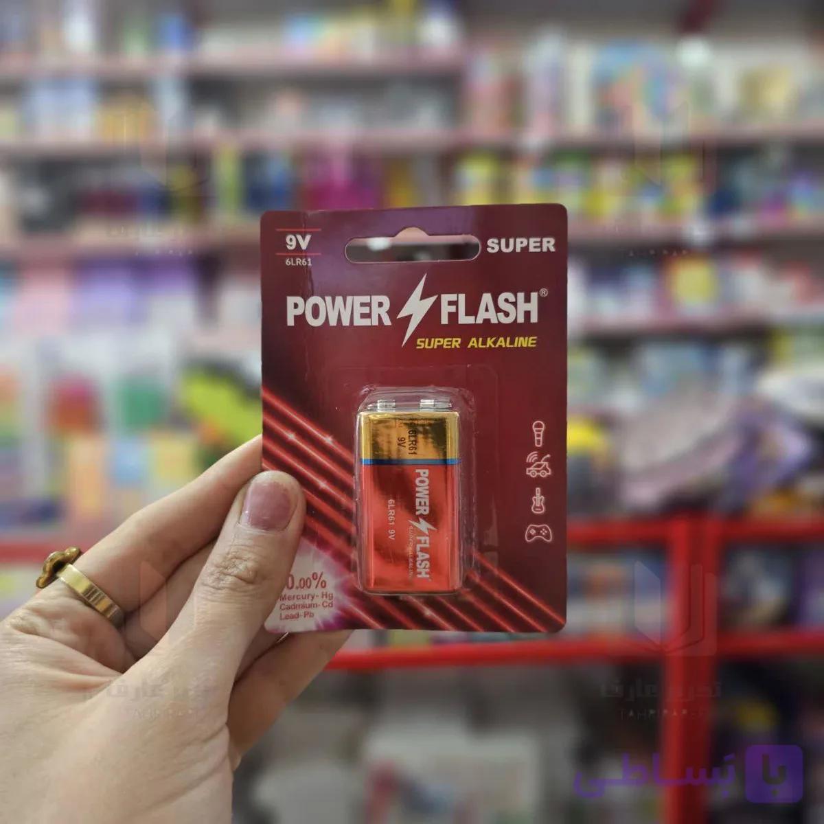 باتري 9 ولت کتابي ساده POWER FLASH