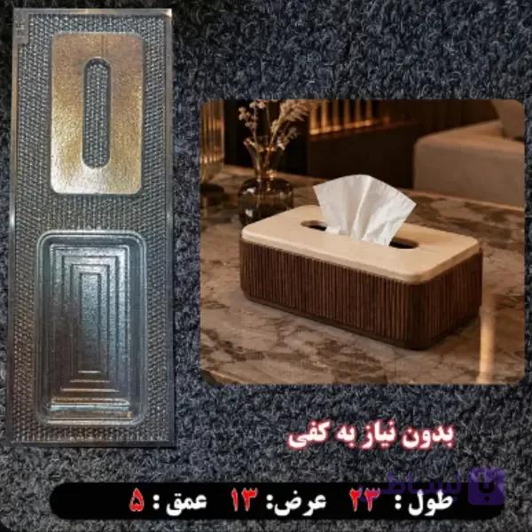 قالب طلقی جا دستمال کاغذی کد 284