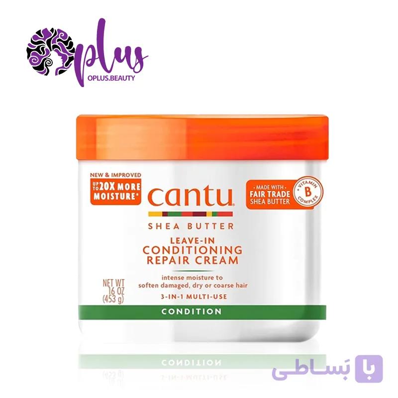ماسک مو 3 کاره داخل و بعد حمام موهای فر کنتو Cantu عصاره شی باتر و روغن آرگان — تصویر 1