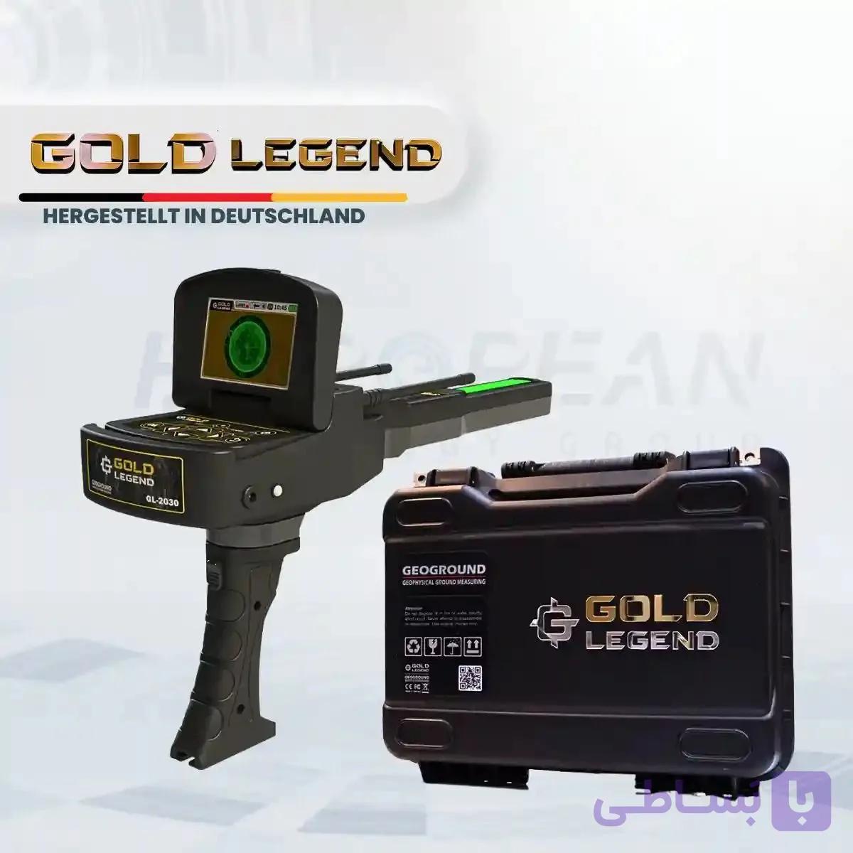 گنجیاب قدرتمند گلد لجند GOLD LEGEND