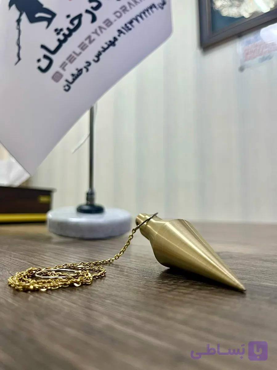 ردیاب شاقول گنجیابی (جیوه خور-خوراک خور)