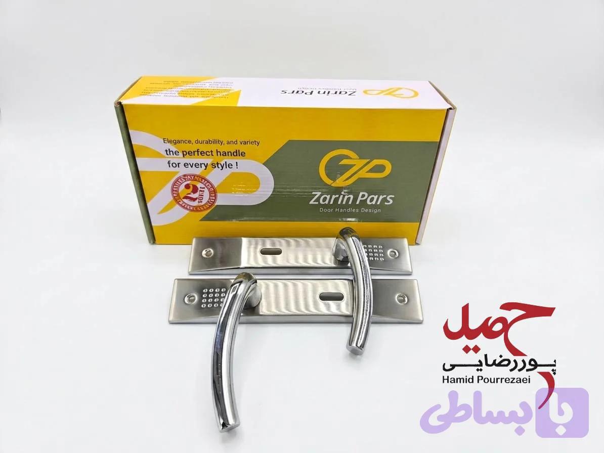 دستگیره درب سرویس زرین پارس مدل 7721 بسته 2عددی