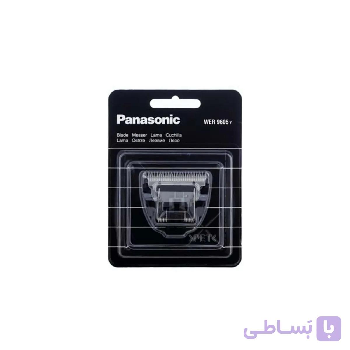 تیغ ماشین اصلاح پاناسونیک مدل WER9605