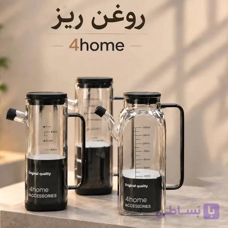روغن ریز برند 4hom