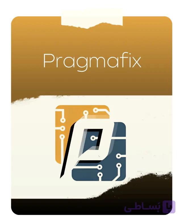 خرید اکتیو PragmaFix | نرم‌افزار شماتیک و آموزش تعمیرات