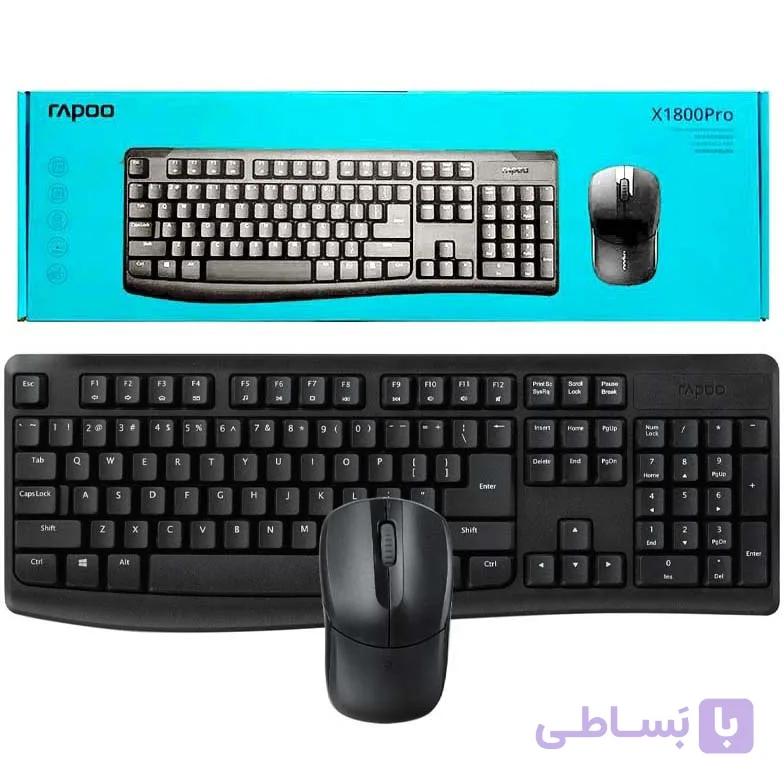 ست ماوس و کیبورد رپو مدل X1800 PRO بی سیم