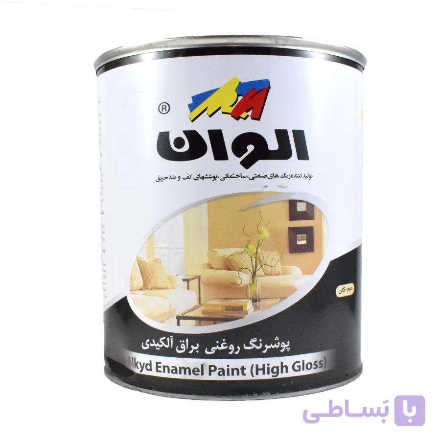 رنگ روغنی یک کیلویی سفید شرکت الوان