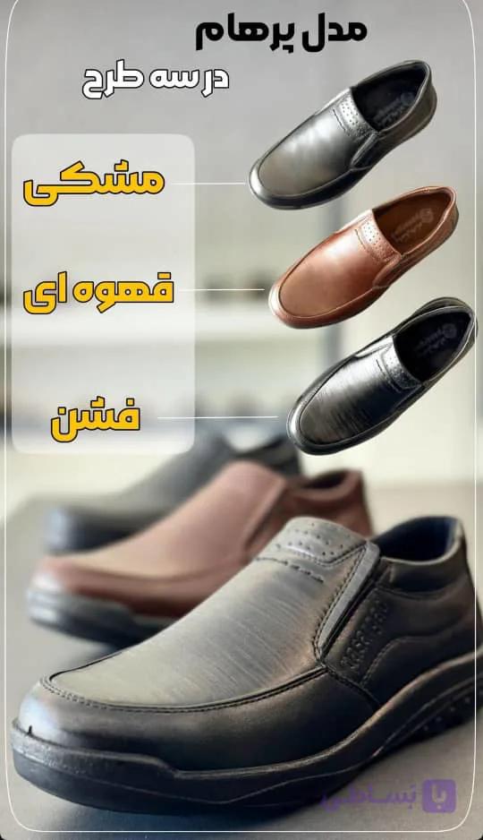 کفش چرم مردانه برند پاسارگاد زیره طبی نرم و قابل انعطاف با رویه چرم .سبک و راحت