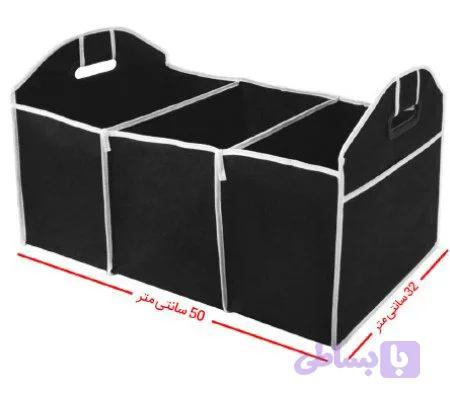 نظم دهنده صندوق عقب کیفیت عالی — تصویر 1