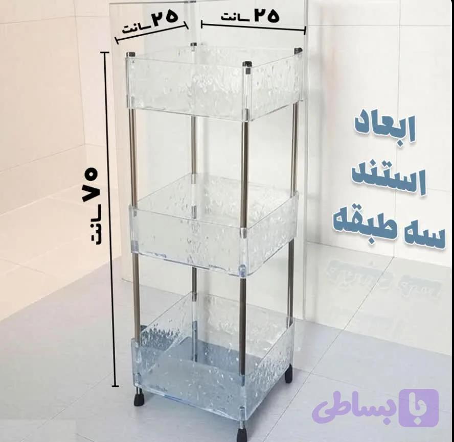 راف کریستالی سه طبقه مناسب حمام و اشپزخانه با بسته بندی ایمن