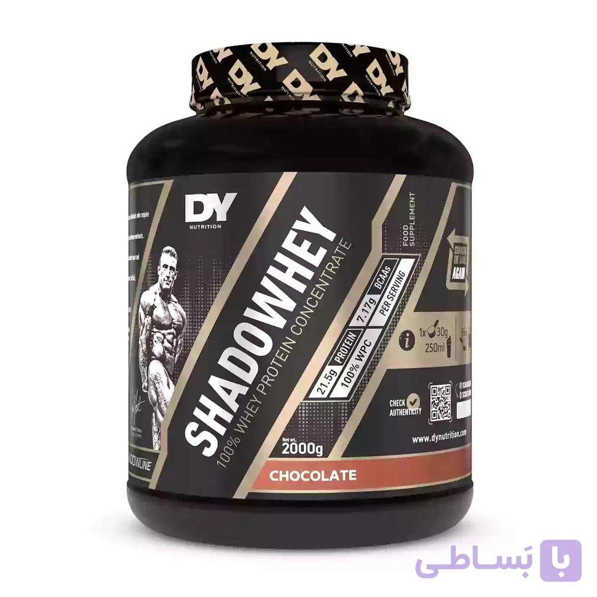 پودر پروتئین شادو وی دوریان یتس طعم شکلات ۲۰۰۰ گرم – DY Nutrition Shadowhey Whey ضمانت اصالت + اشانتیون لاین انگلستان — تصویر 1