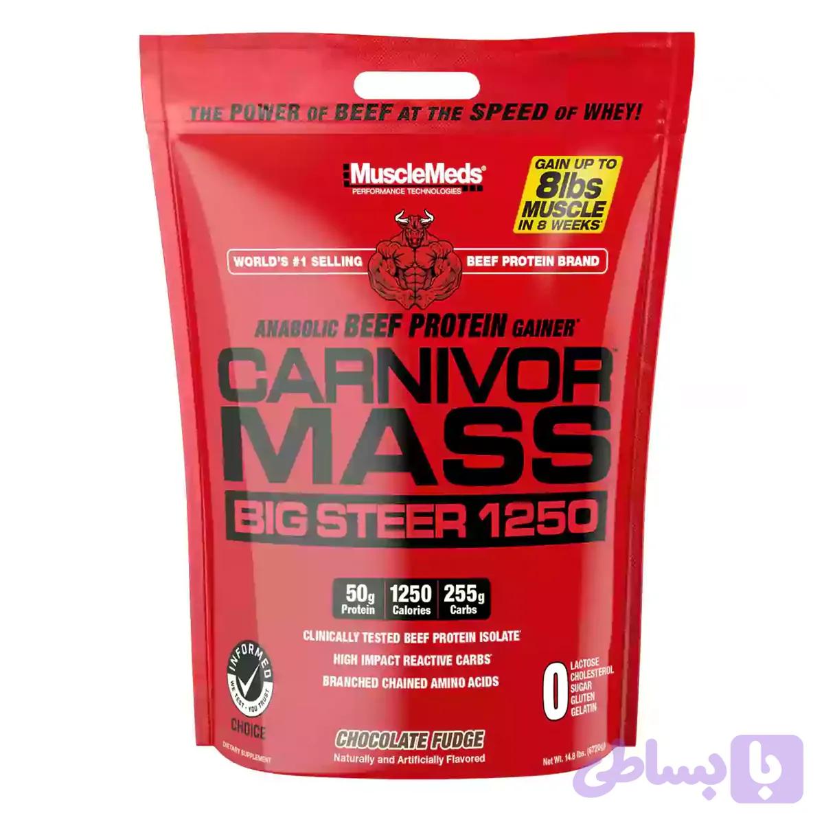 گینر پروتئین بیف کارنیور مس 6.720Kg ماسل مدز Carnivor Mass MuscleMeds