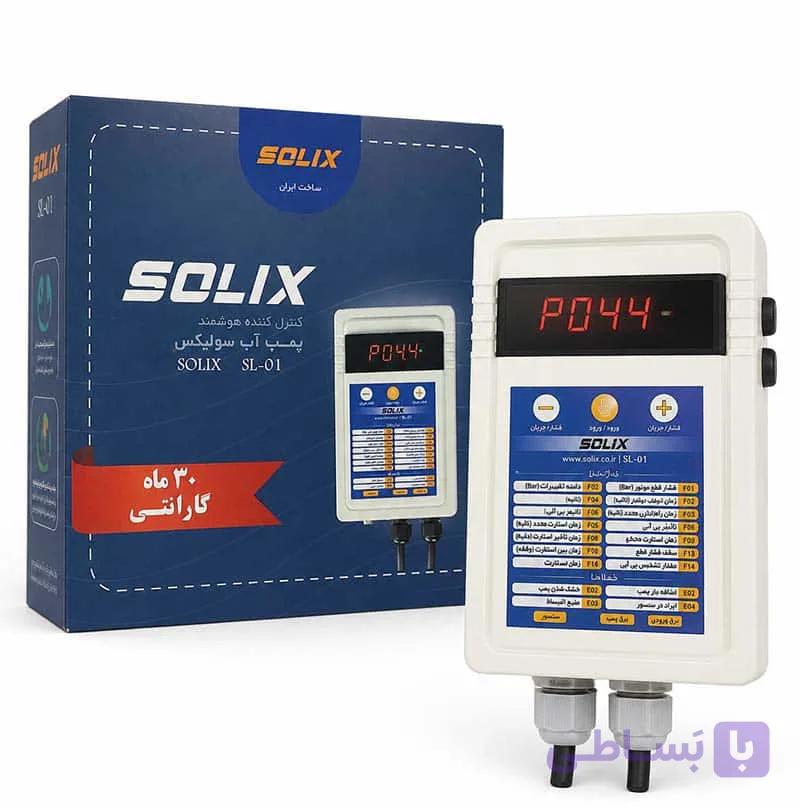 کلید اتوماتیک هوشمند سولیکس مدلSL-01