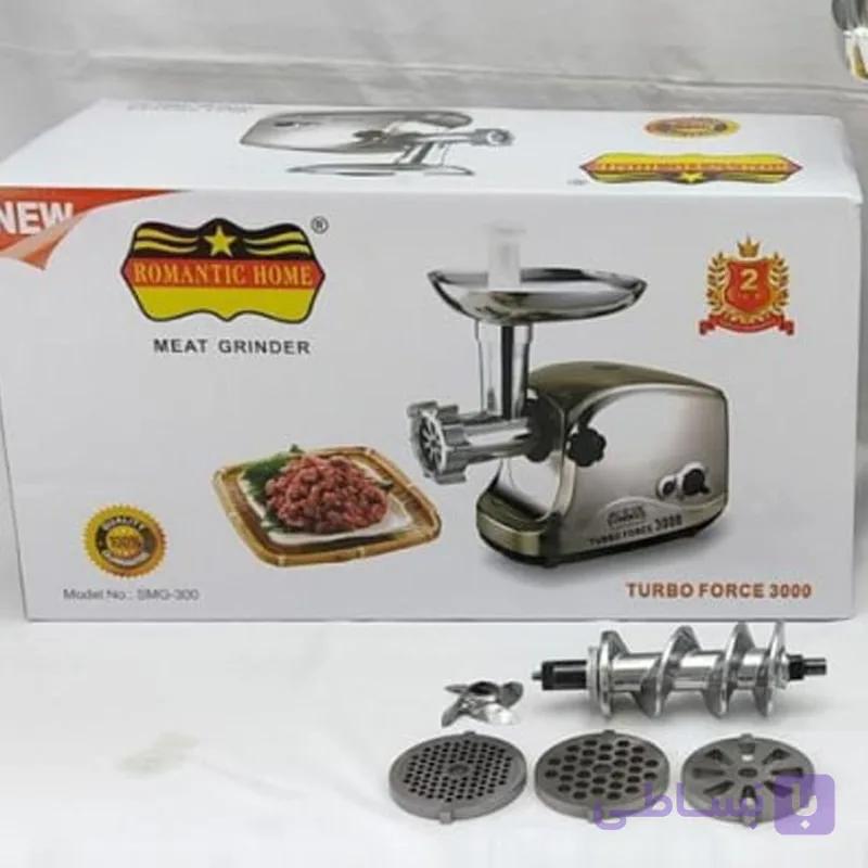 چرخ گوشت رومانتیک هوم مدل SMG-300 ا Romantic Home meat grinder model SMG-300