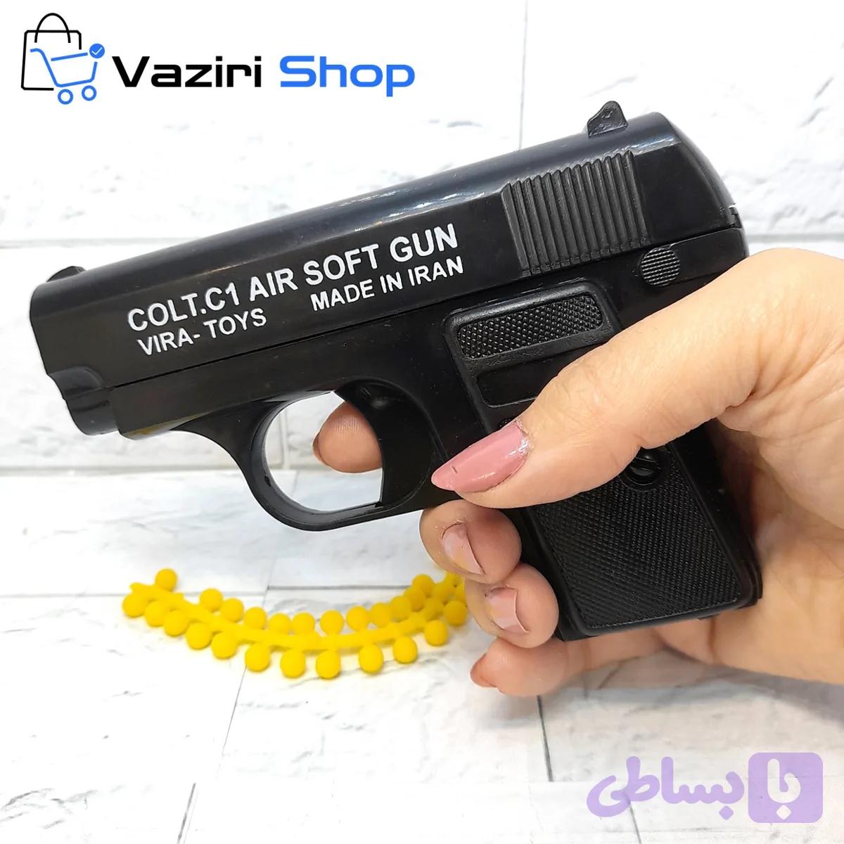 تفنگ اسباب بازی کلت C1 /اصلی + یک بسته ۳۰۰ تایی تیر اضافه