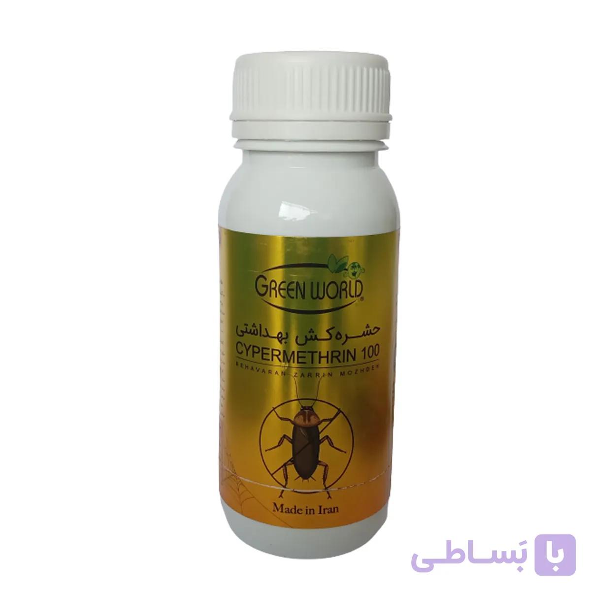 حشره کش گرین ورلد مدل سایپرمترین 10 درصد حجم 250 میلی لیتر