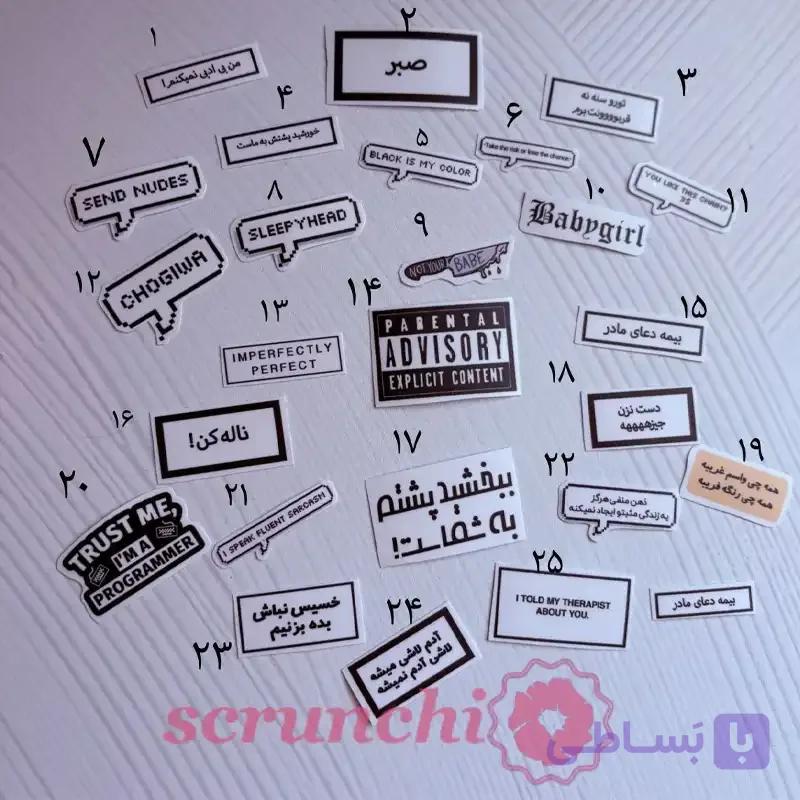 استیکر لپتاب و گوشی نوشته — تصویر 1