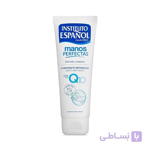 كرم دست رطوبت رسان عمقی Q10 اسپانول 75 ميل