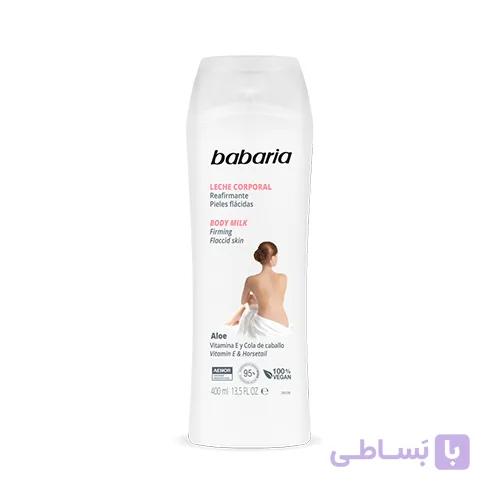 شير بدن سفت كننده حاوی آلوئه ورا ، ويتامين E و دم اسبی aloe باباريا 400 ميل