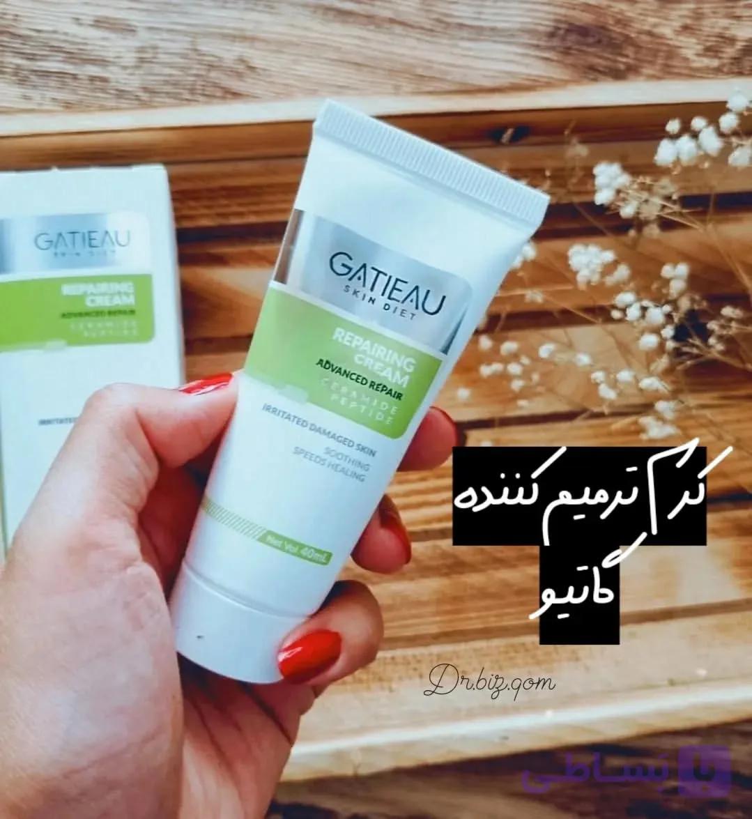 کرم ترمیم کننده گاتیو ۴۰ میل