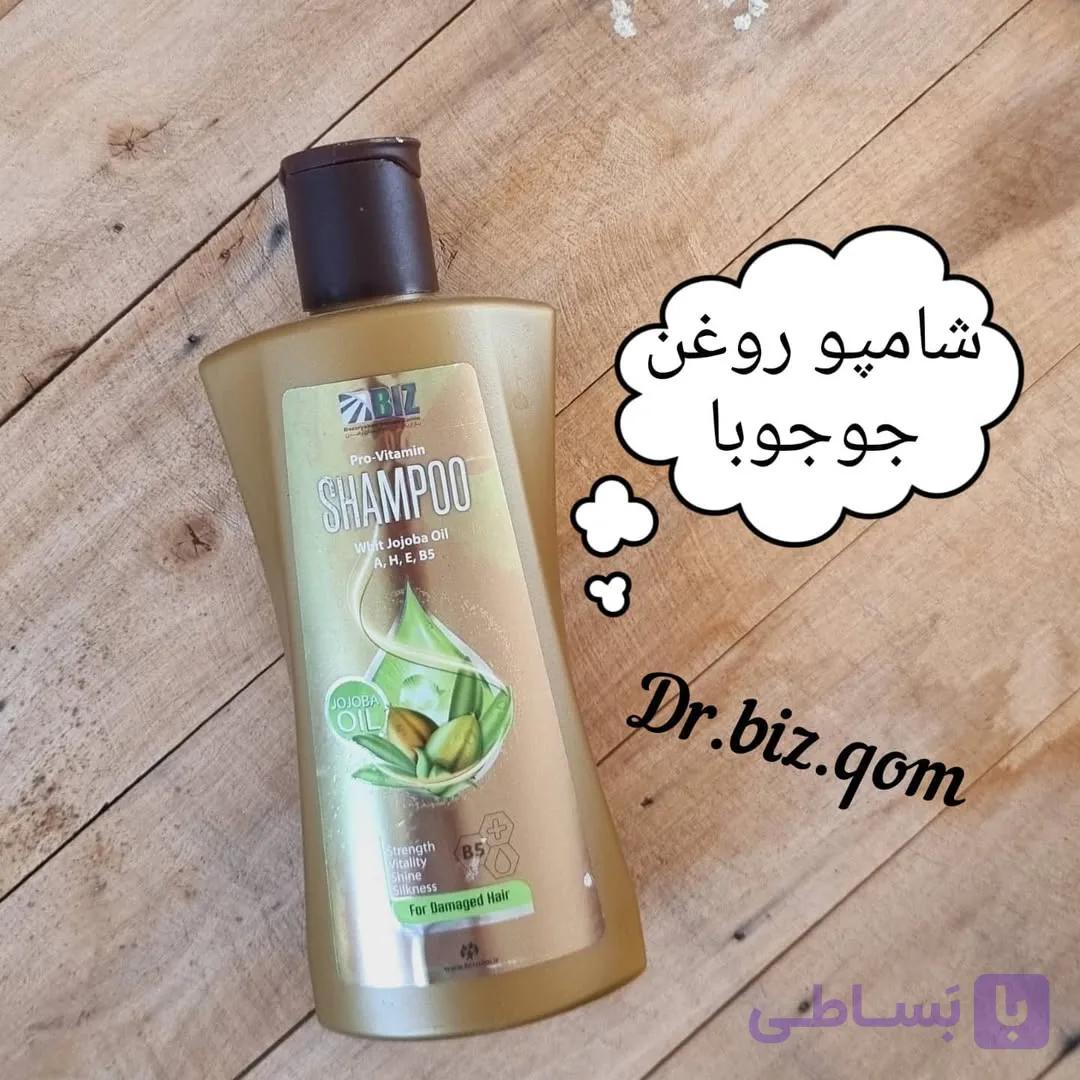 شامپو روغن جوجوبا