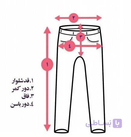 جدول سایزبندی شلوار مام استایل دنیوار - خرید لباس زنانه آنلاین | جدیدترین مدل‌ها در پاپیون شاپ