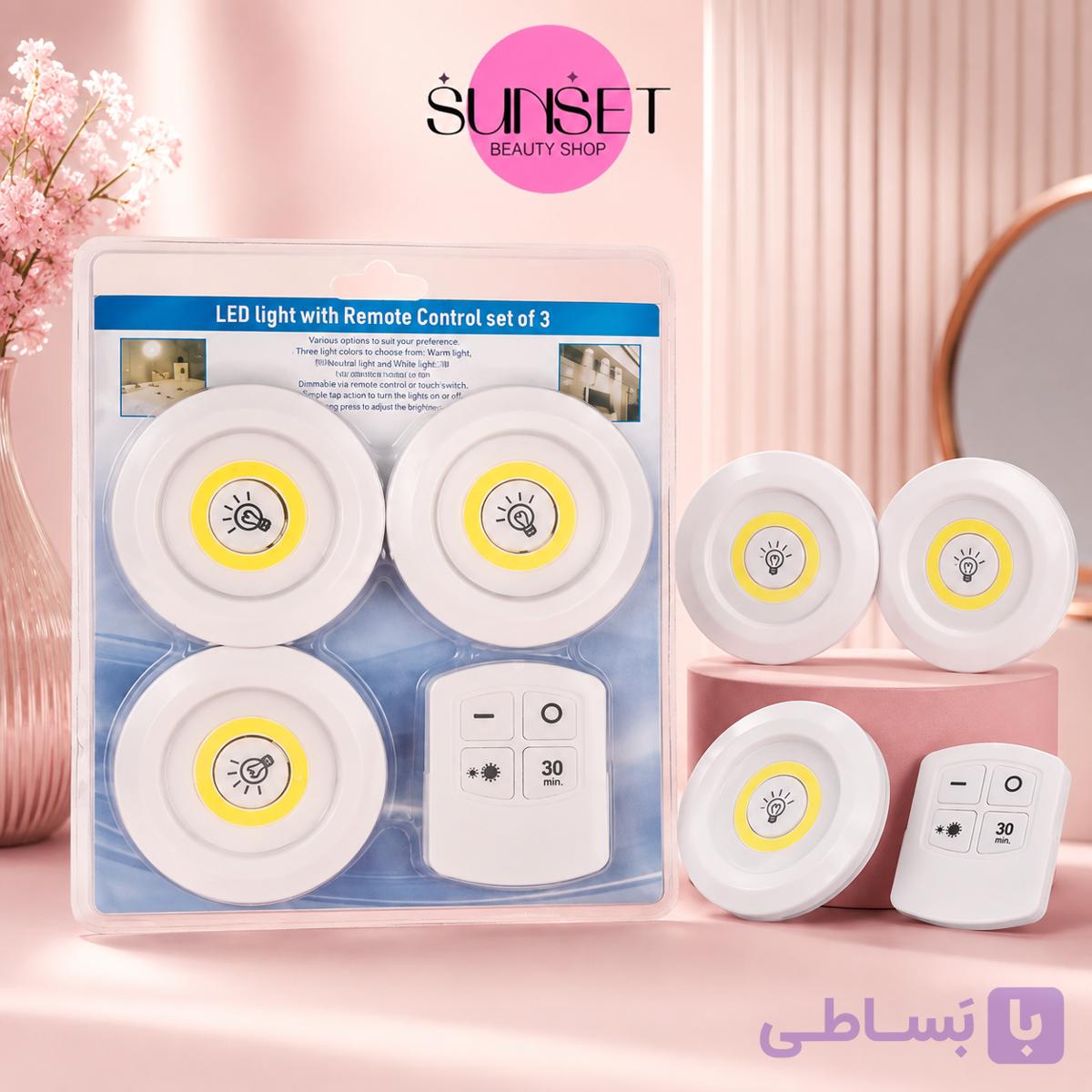 چراغ زیر کابینتی ریموت دار 3تایی