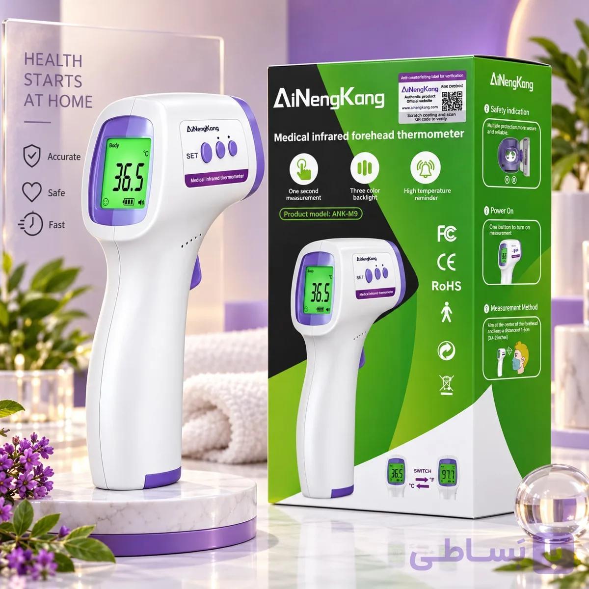 تب سنج لیزری آیننگ