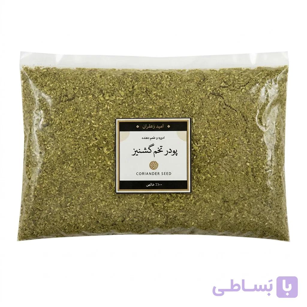 پودر تخم گشنیز خالص – 500 گرمی — تصویر 1
