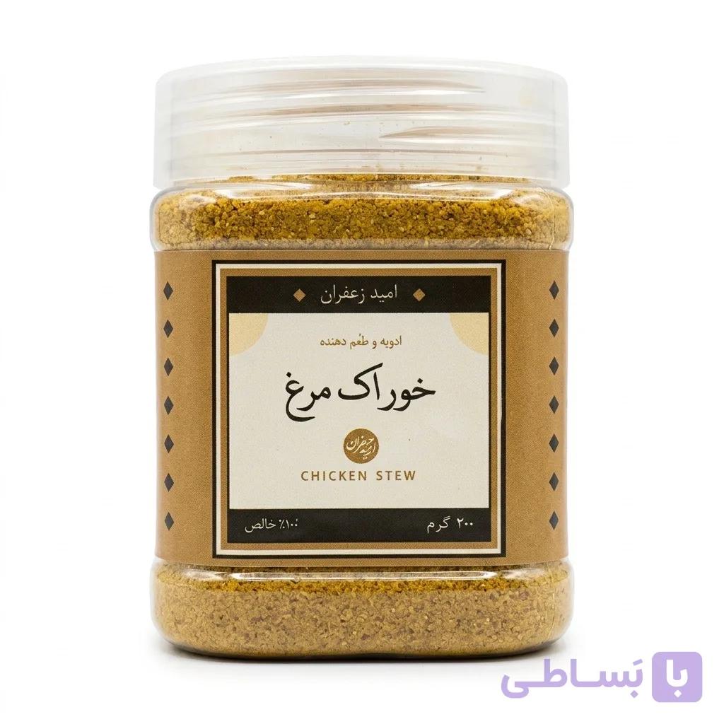 ادویه خوراک مرغ کلاسیک – 200 گرمی — تصویر 1