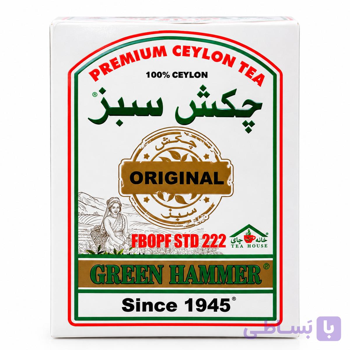 چای سیاه ممتاز زرین سیلان چکش سبز – ۴۵۰ گرم (ارل گری) — تصویر 1