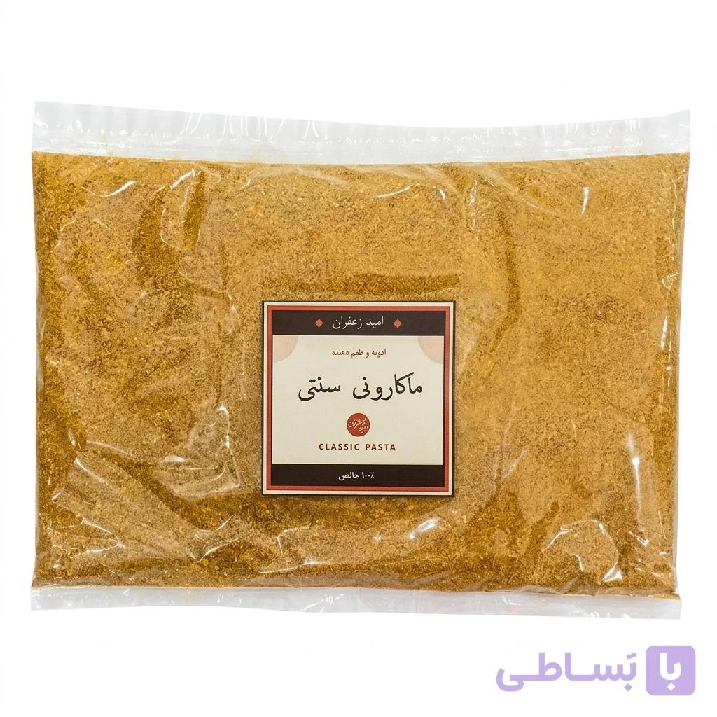 ادویه ماکارونی سنتی ایرانی – 500 گرمی — تصویر 1