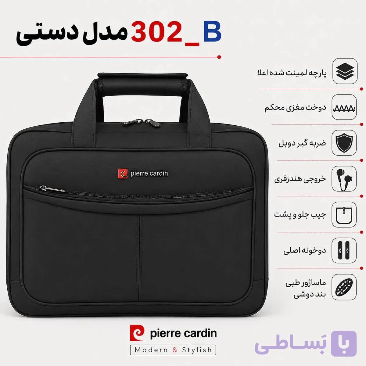 کیف دستی 302