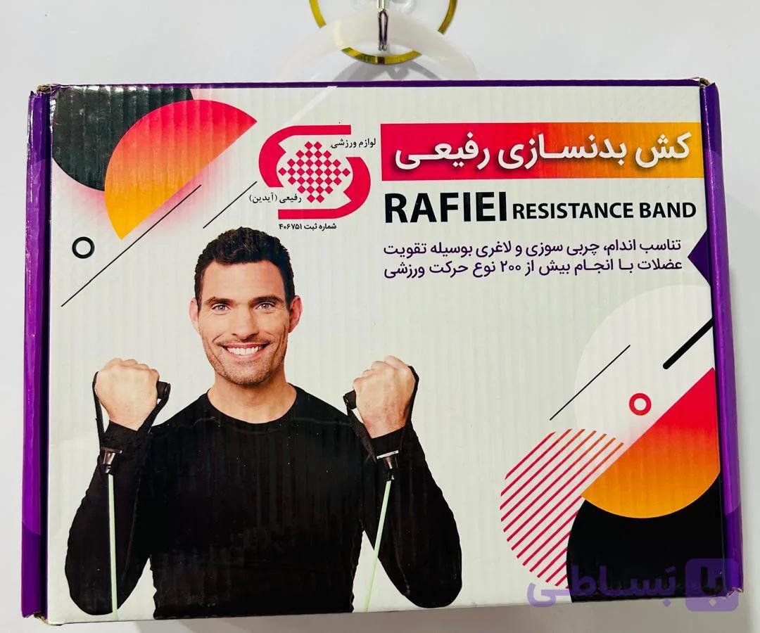 کش بدنسازی رفیعی ۲ متری - قدرتی آقایان