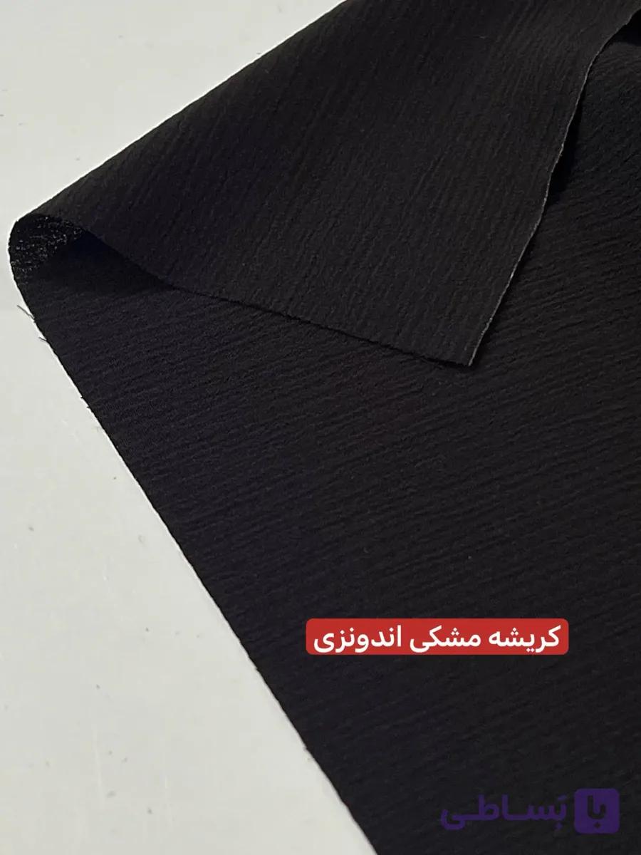 کریشه اندونزی مشکی جت بلک