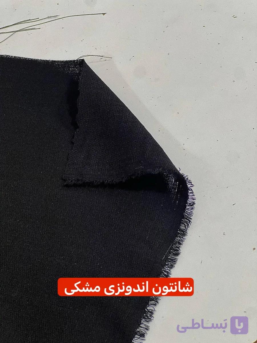 شانتون نخی مشکی اندونزی جت‌بلک — تصویر 1