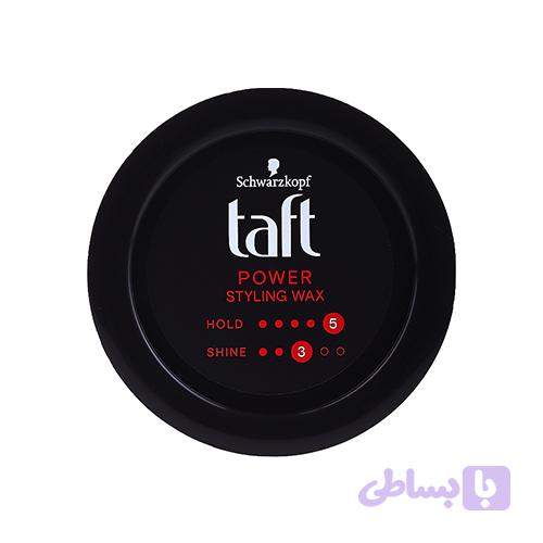 ژل واکس مدل POWER STYLING درجه 5 و شاین 3 برند تافت شوارزکف 75 میلی لیتر