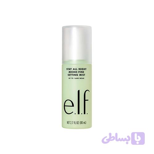 میست اسپری فیکس مدل MICRO-FINE و up to 16hr wear برند الف حجم 80 میلی لیتر
