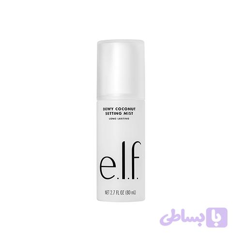 میست اسپری فیکس مدل DEWY COCONUT و long-lasting برند الف حجم 80 میلی لیتر
