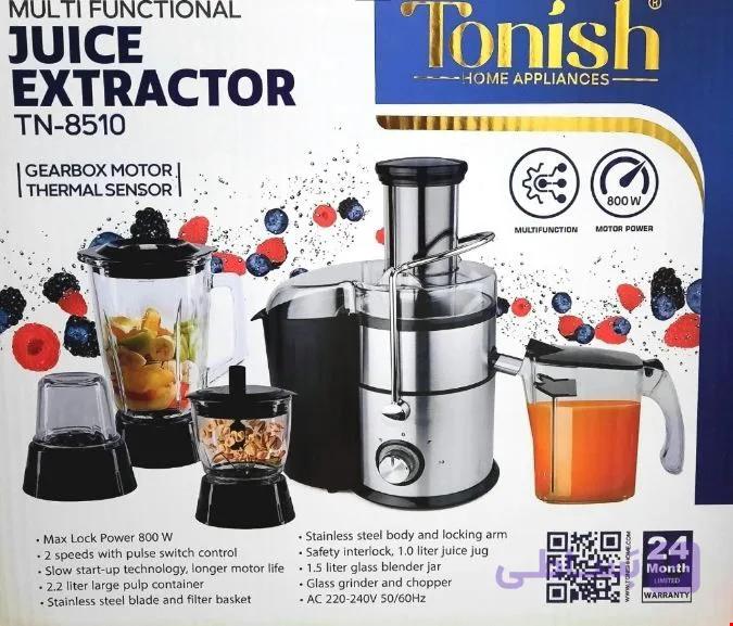 آبمیوه گیری تونیش مدل TN8510 ظرفیت ۰.۷ لیتر ۴ کاره