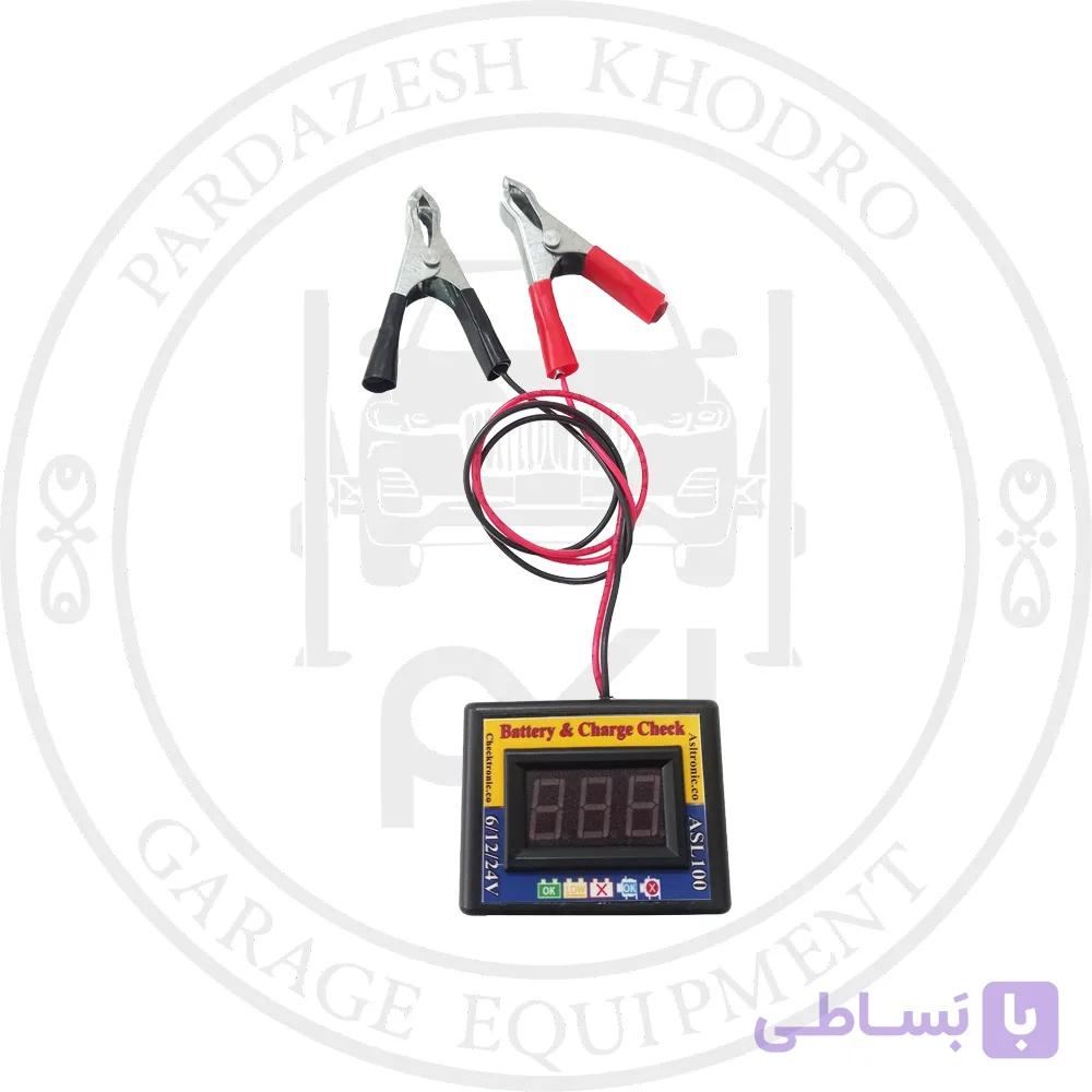 تستر شارژ باتری و دینام مدل ASL100