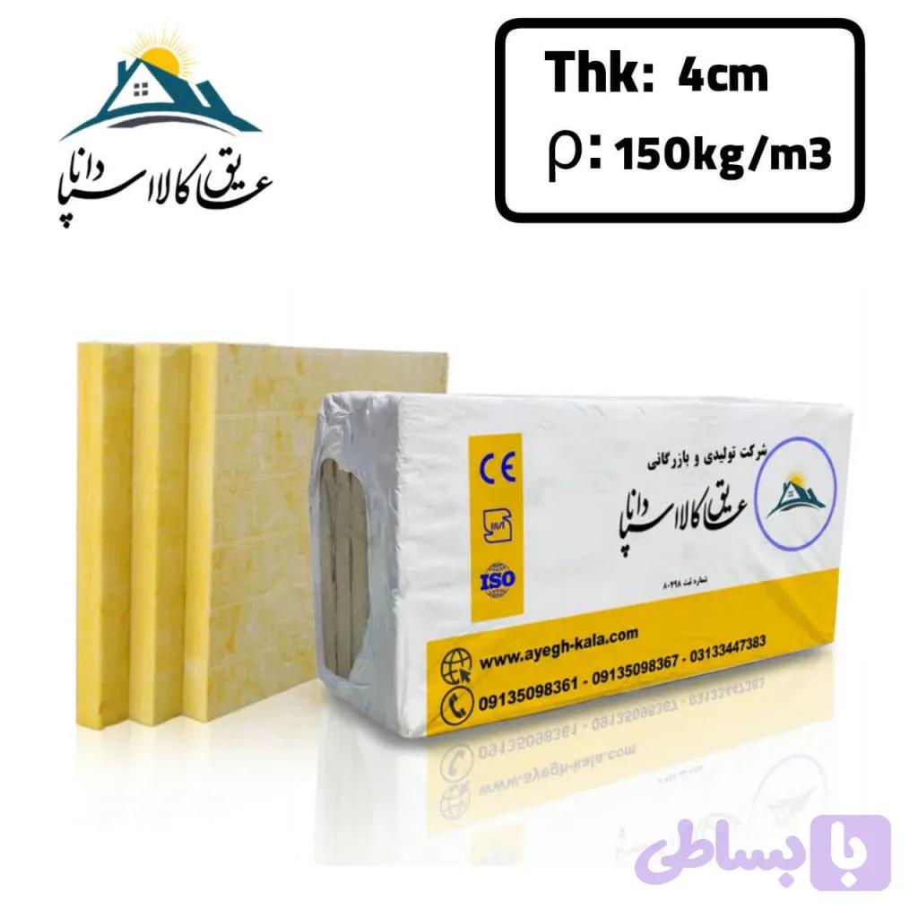 پشم سنگ تخته ای ضخامت 4cm و دانسیته 150Kg/m3 بسته 6 عددی 4.32 متر مربع