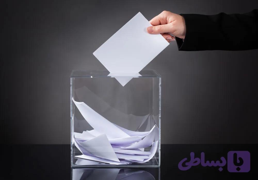 صندوق رای — تصویر 1