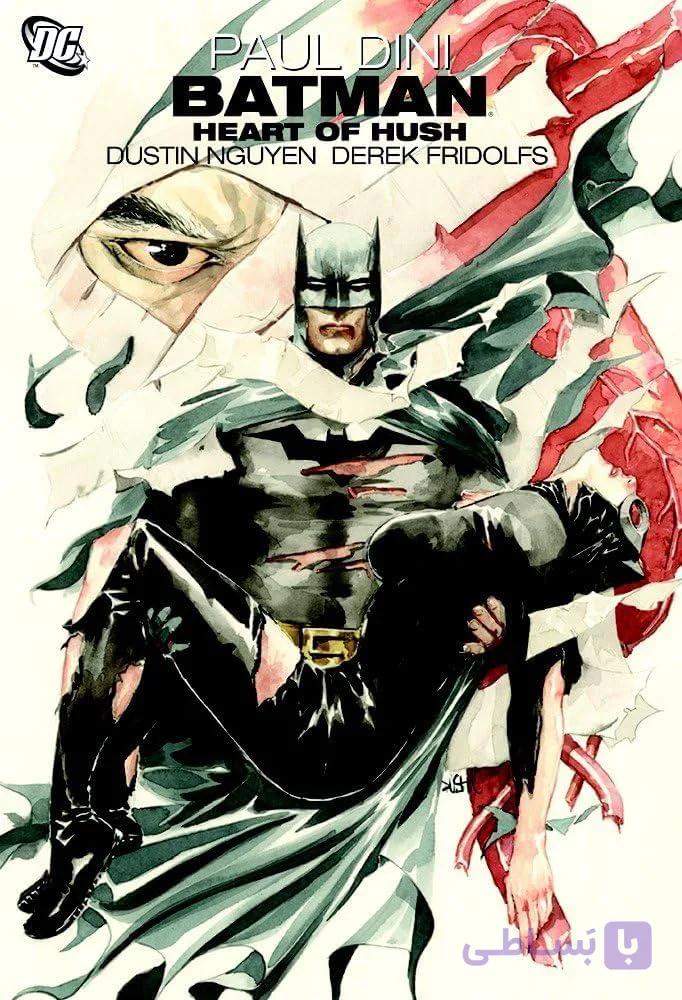 کمیک بوک بتمن:ترجمه فارسی Batman: Heart of Hush — تصویر 1