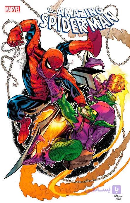 کمیک The Amazing Spider-Man | اسپایدرمن شگفت‌انگیز — تصویر 1