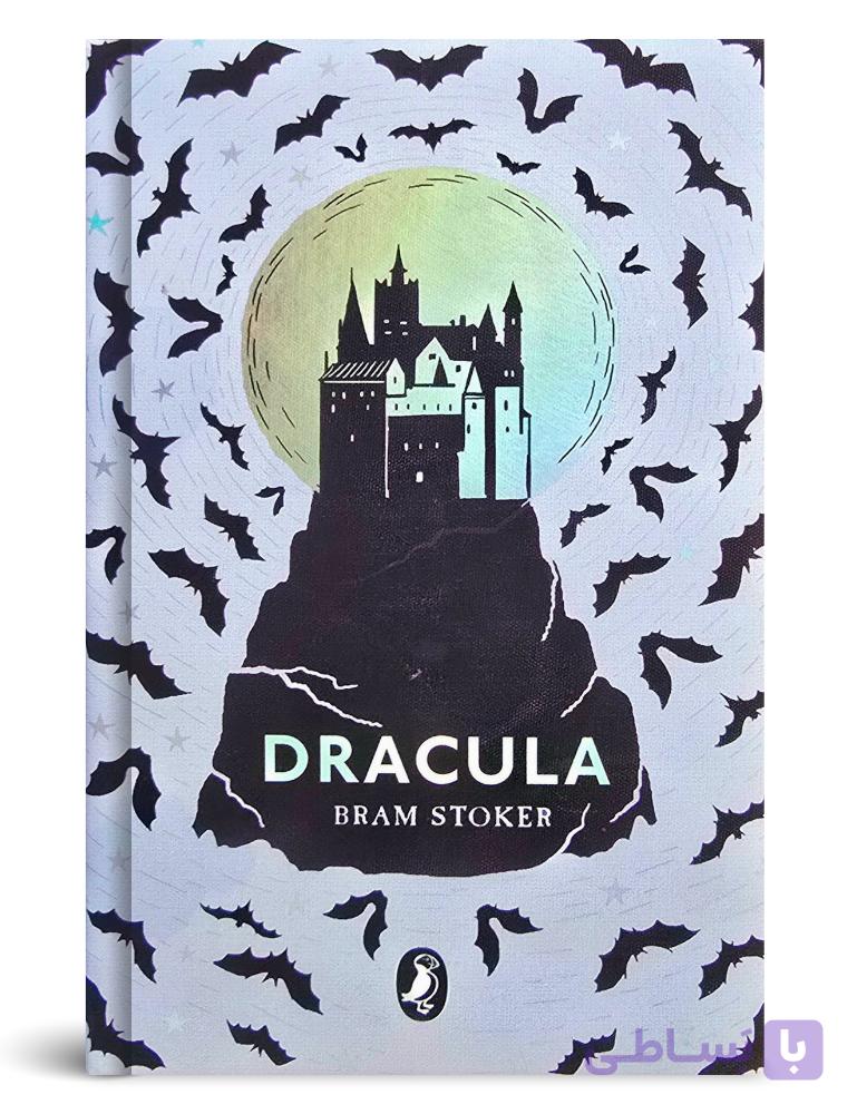 رمان دراکولا Dracula اثر Bram Stoker | نسخه کلکسیونی — تصویر 1